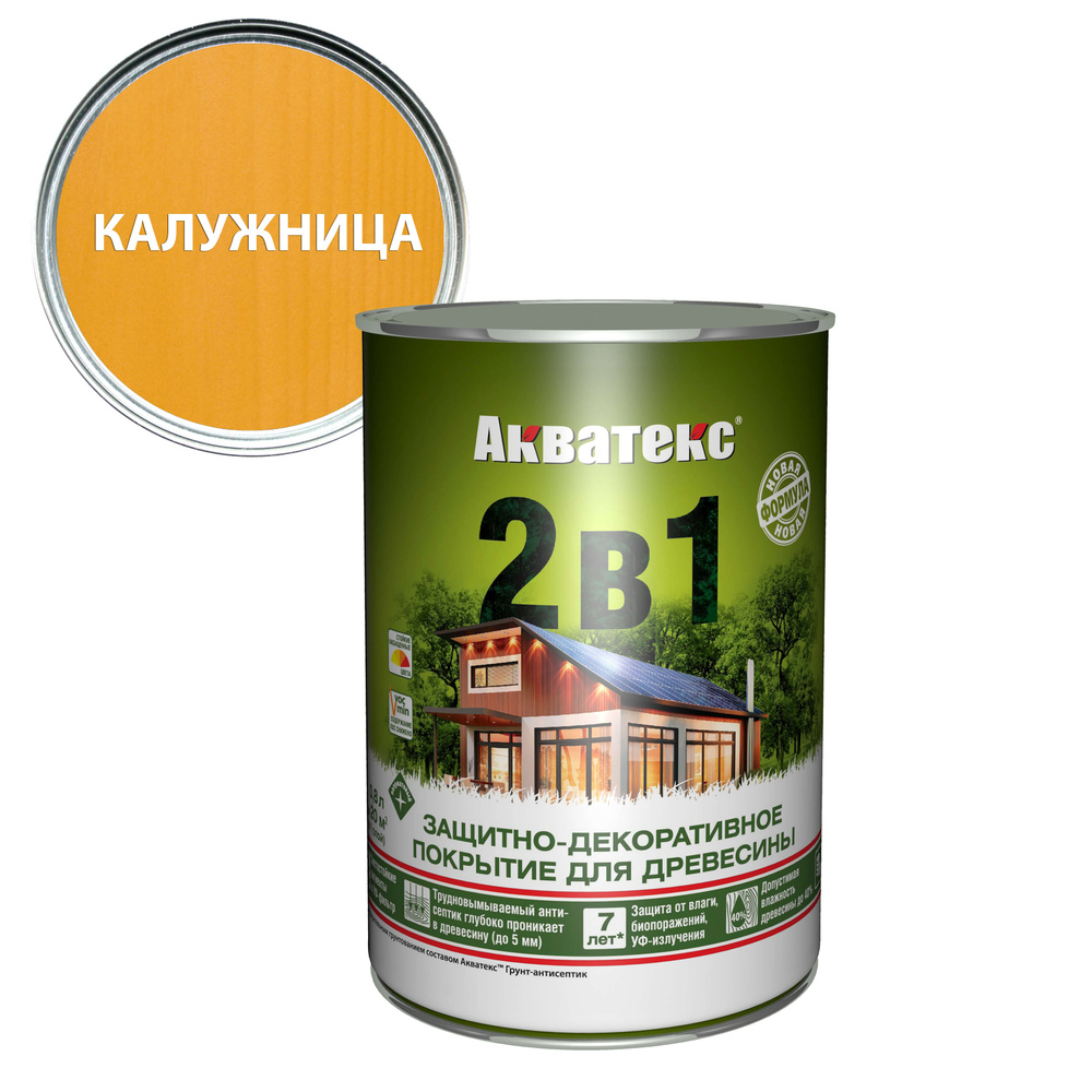 Антисептик Акватекс Калужница 0,8л для защиты