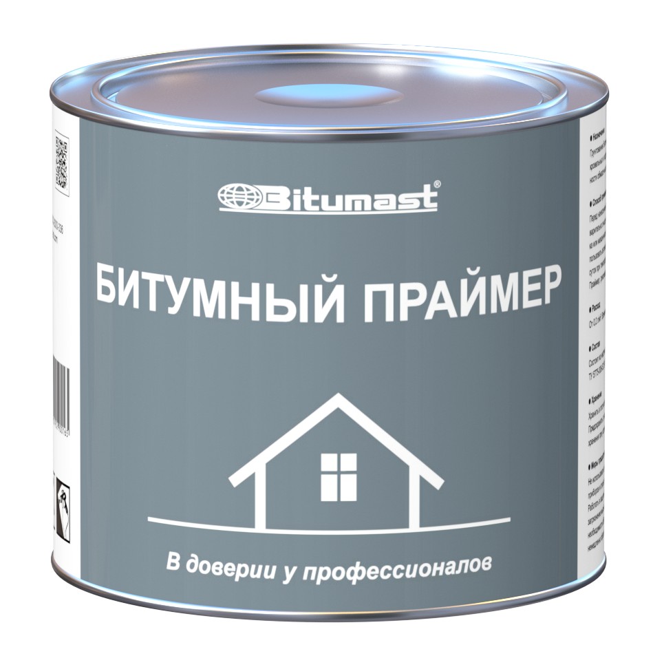 Праймер битумный BITUMAST 2л