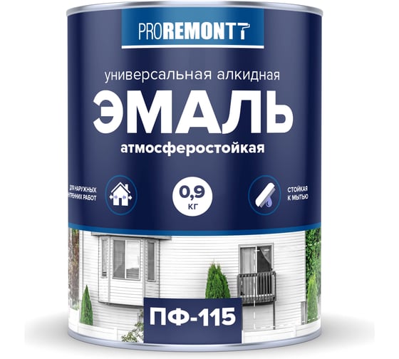 Эмаль ПФ-115 белая глянцевая 0,9кг ПРОРЕМОНТ