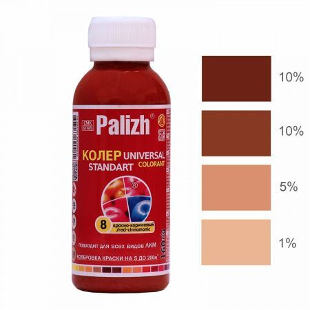 Паста колеровочная универсальная Paliж N8 красно-коричневая 100мл