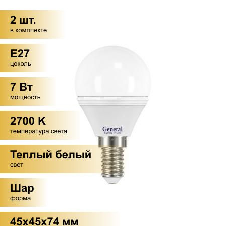 Лампа светодиодная General S шар P45 E27 7Вт 4500К 45х74мм пластик алюминий 639800