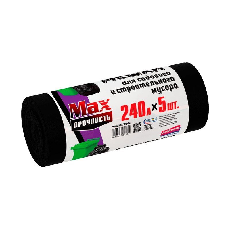 Мешки для мусора ПВД Popular Avikomp 240л 41мк 5шт чёрные 3831
