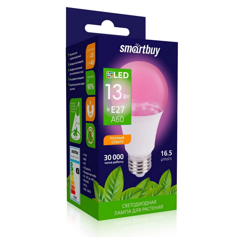 Светодиодная лампа для растений E27 13Вт фито прозрачная кр-синий Smartbuy FITO