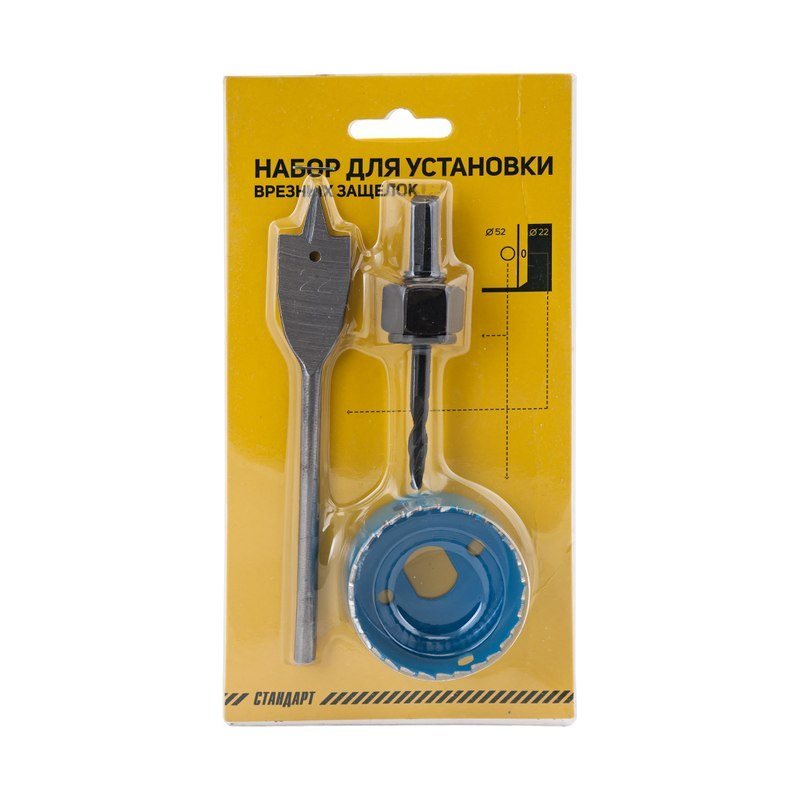 Набор для установки защелок Стандарт