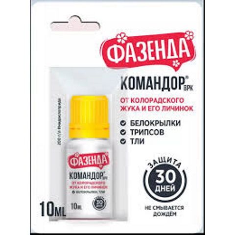 Командор 10мл от колорадского жука тли белокрылки Фазенда