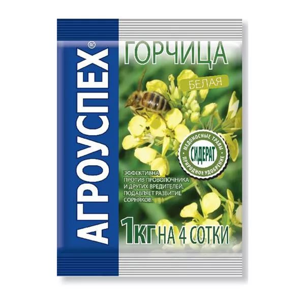 Сидерат горчица белая Агроуспех 1кг (удобрение)
