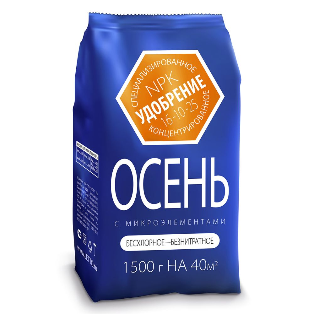 Удобрение Агроуспех 1,5кг осеннее минеральное