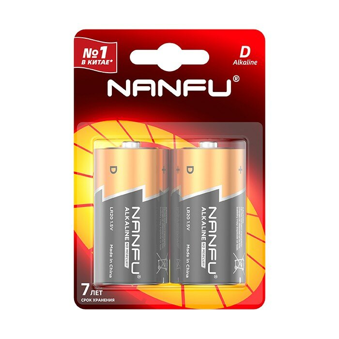 Батарейка щелочная Nanfu LR20/373 BL2