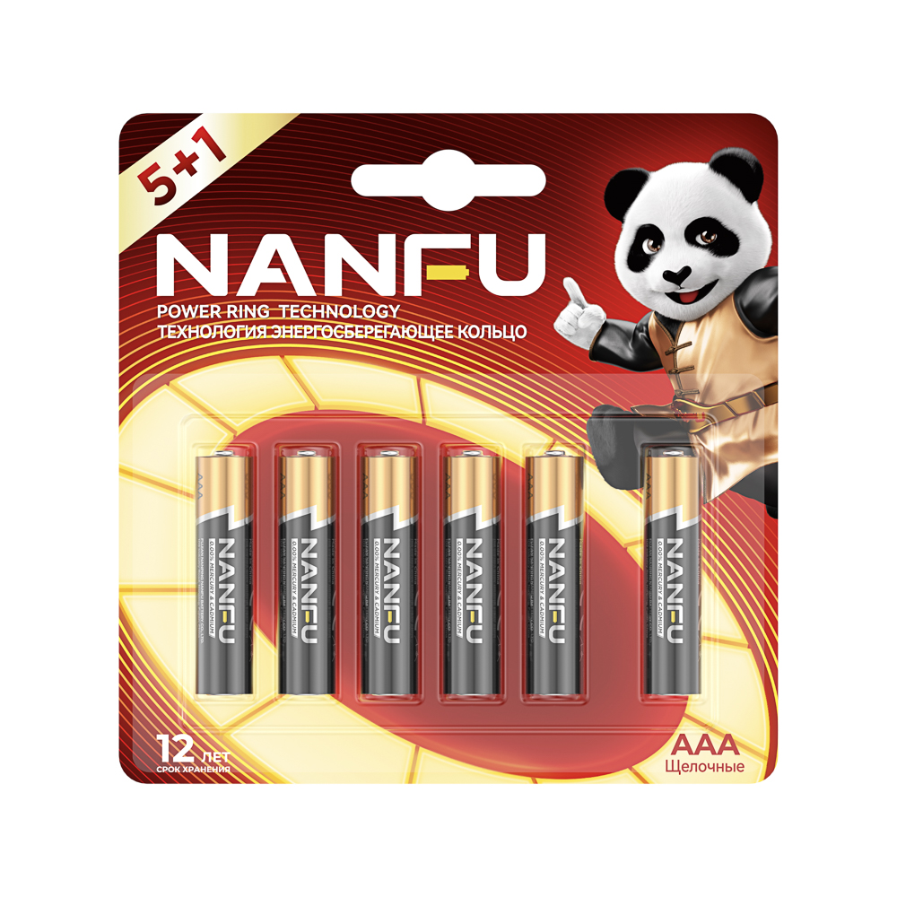 Элемент питания щелочной Nanfu LR03 1,5В блистер 6+1