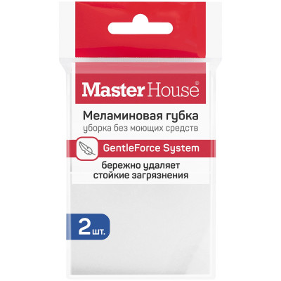 Губка меламиновая Master House 10х7х3см 2шт
