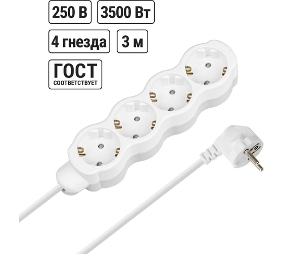 Удлинитель ПВС 3х1 4роз 3м 16А SmartBuy сз 3500Вт