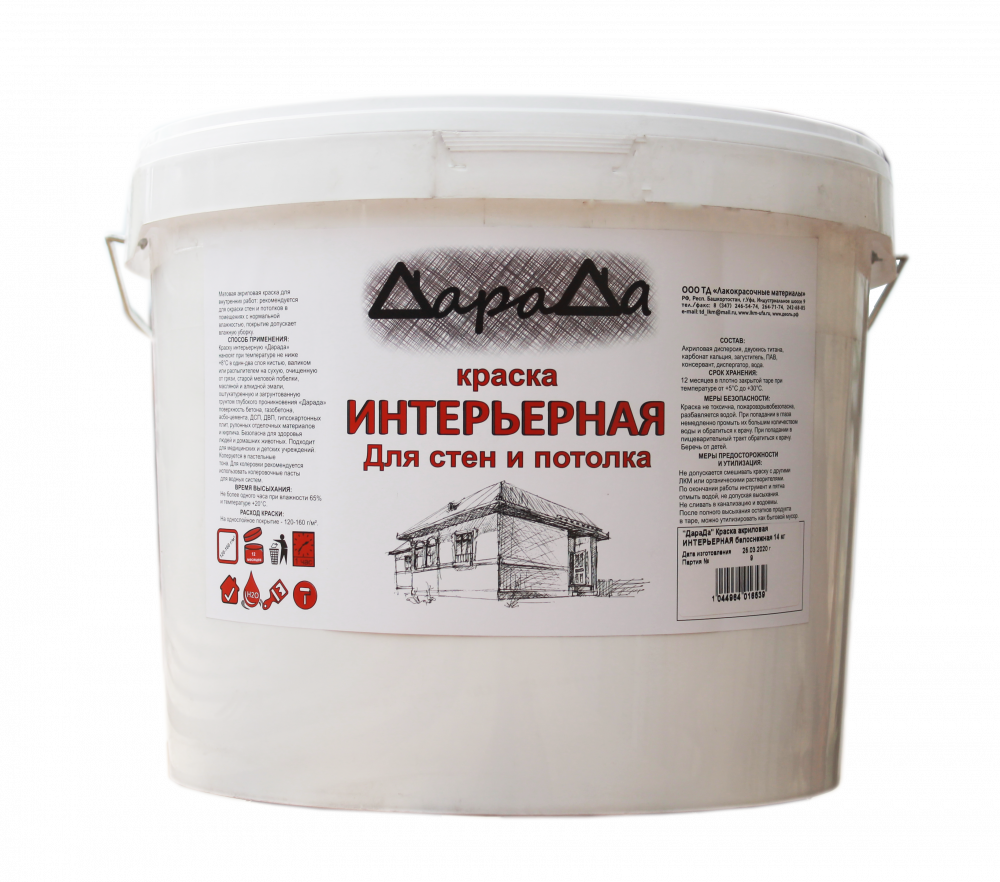 Краска потолочная акриловая ДАРАДА 14кг белоснежная