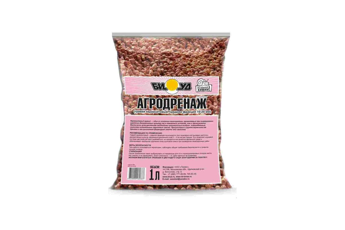 Дренаж керамзитовый фракция 10-20мм 1л