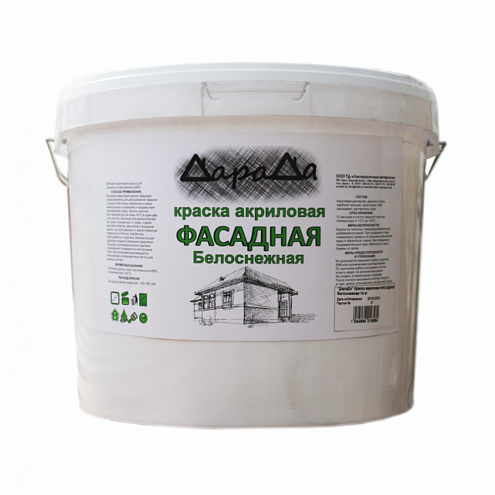 Краска фасадная акриловая ДАРАДА 4,2кг белоснежная