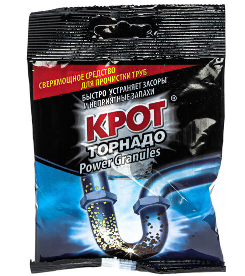 Средство для чистки труб КРОТ 90гр