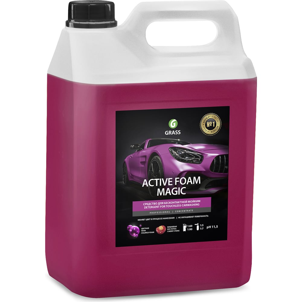 Автошампунь для бесконтактной мойки ГраСС Active Foam Magic 6кг