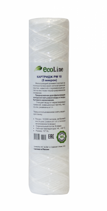 Картридж нитяной 5мкм PW10 Ecoline