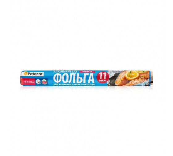 Фольга пищевая PATERRA 0,29х10м 11мкм в плёнке