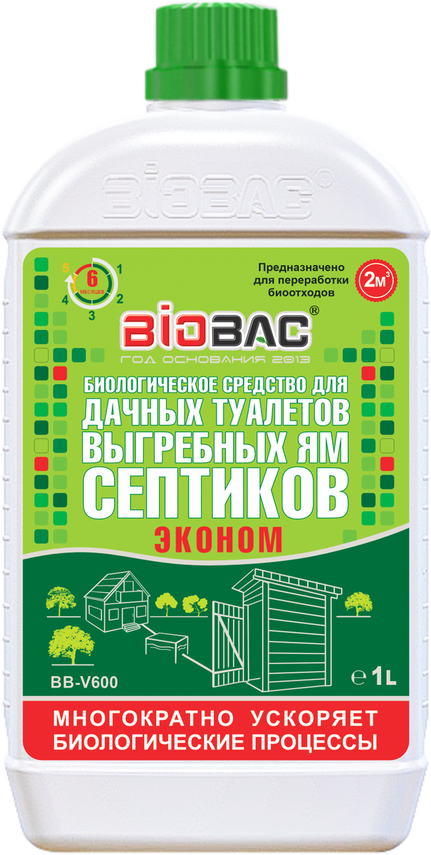 Средство для выгребных ям Туалет дачный максимальный объем