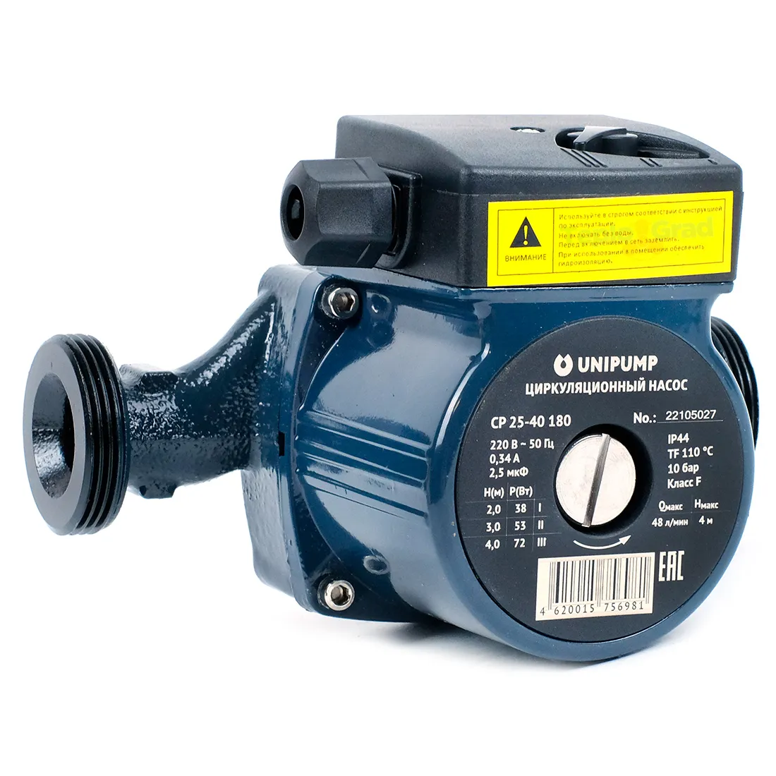 Насос циркуляционный Unipump CP25-40 180 с гайками