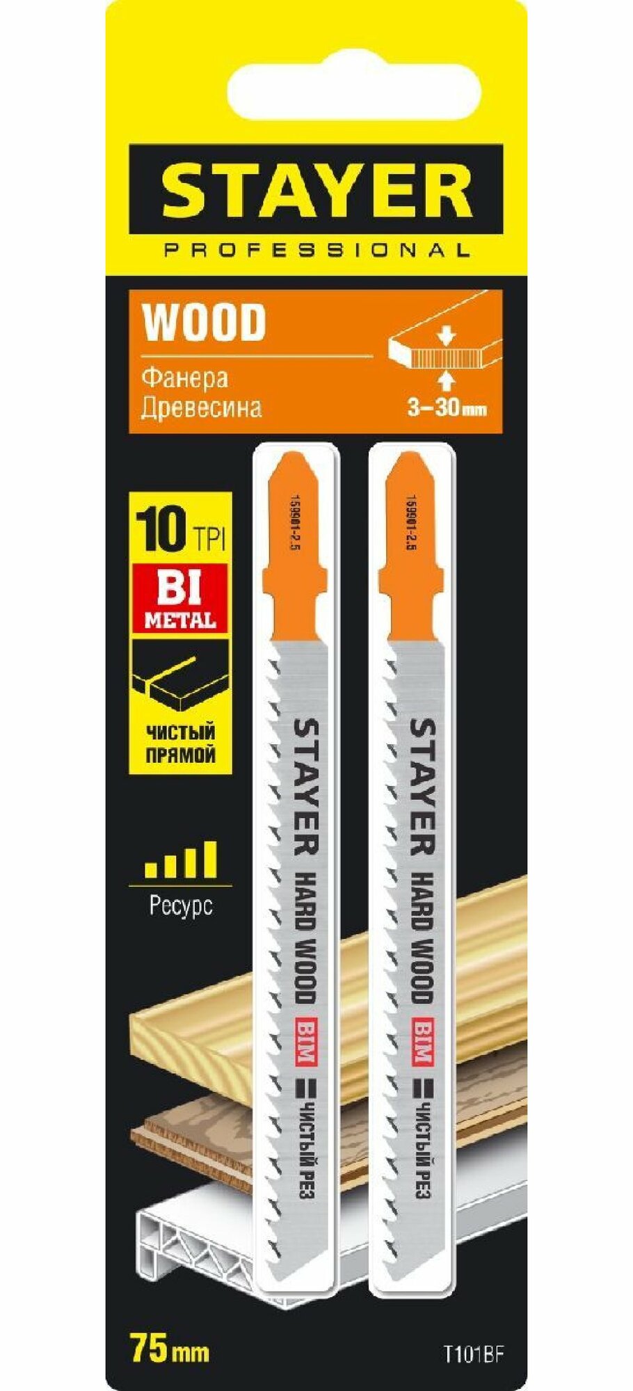 Полотна для эллобзика STAYER T101BF по твёрдому дереву Т-хвост шаг 2,5 75мм