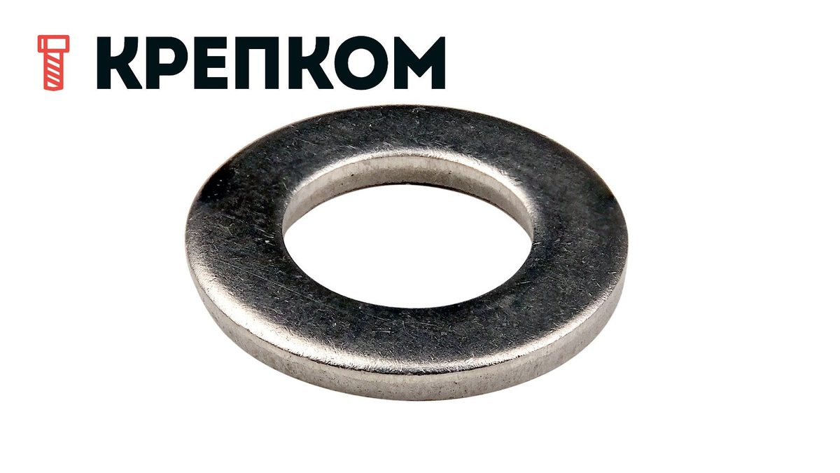 Шайба М2 из нержавеющей стали А4 DIN 125