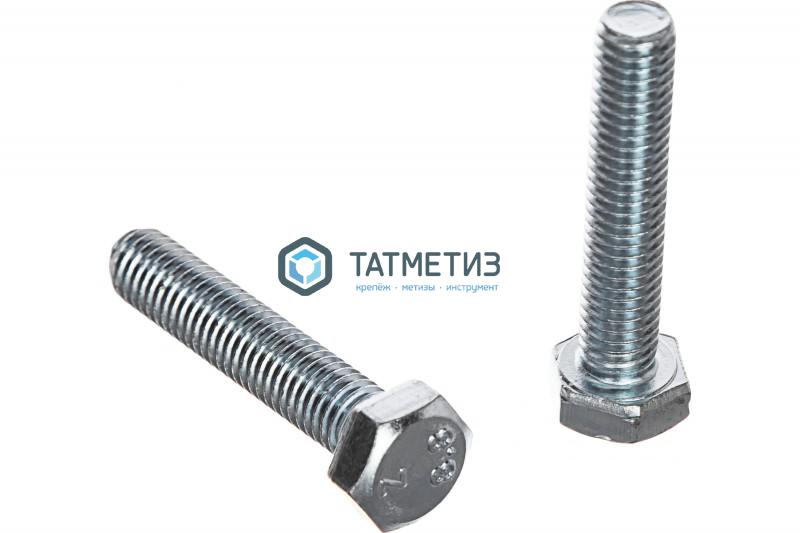 Болт М20*120 ГОСТ 7798-70 (ч)
