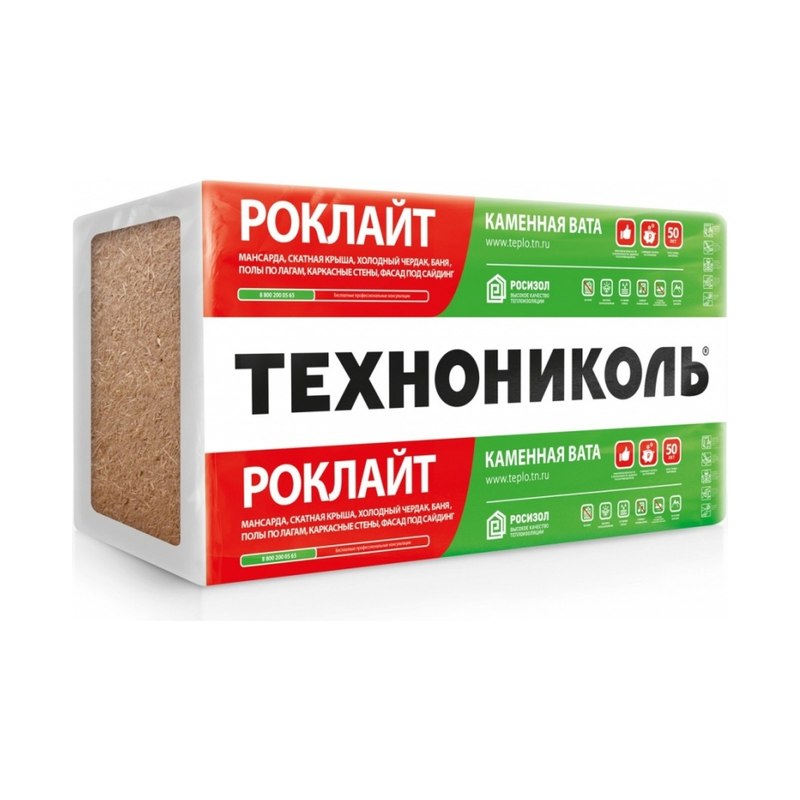 ТЕХНО РОКЛАЙТ 1200х600х50 некомпрессия (8 плит) 0