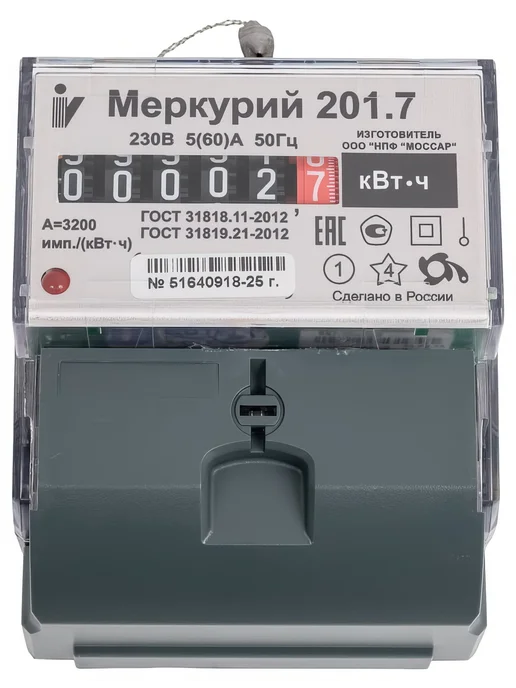 Счетчик Меркурий 201,7  1-фазный 1-тарифный