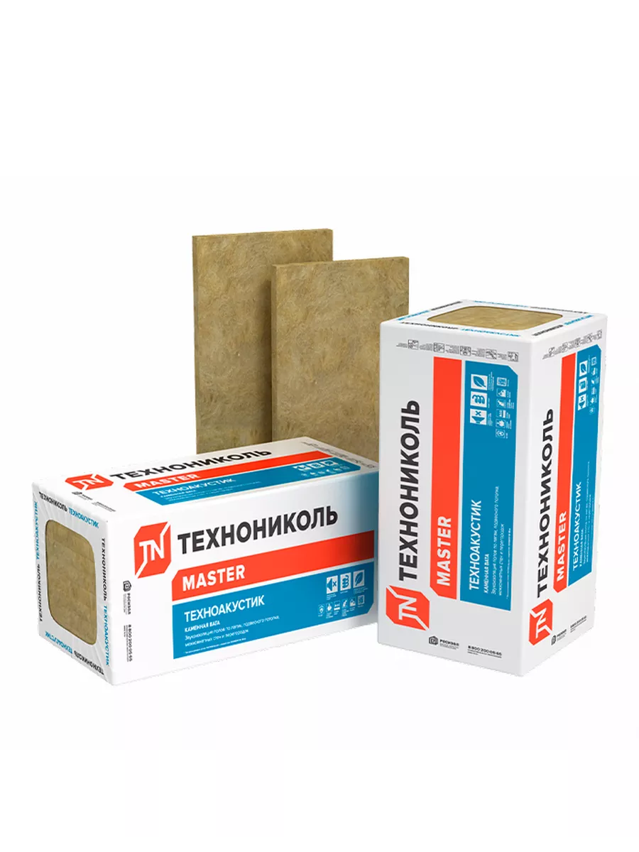 ТЕХНОАККУСТИК 1200х600х50 мм(8плит)