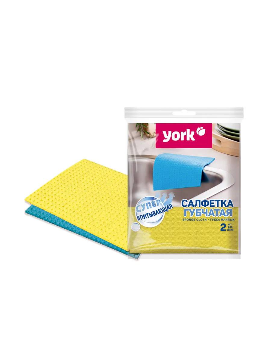 Салфетка губчатая 2шт 18*20 см YORK