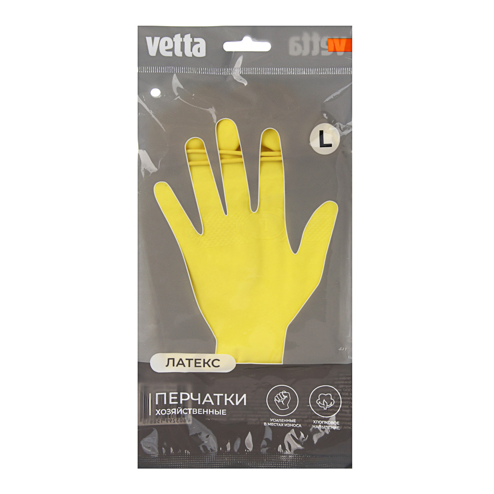 Перчатки латексные L Vetta