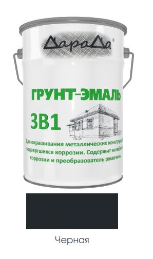 Грунт-эмаль 3в1 черный 5 кг. быстросохнущий ДАРАДА