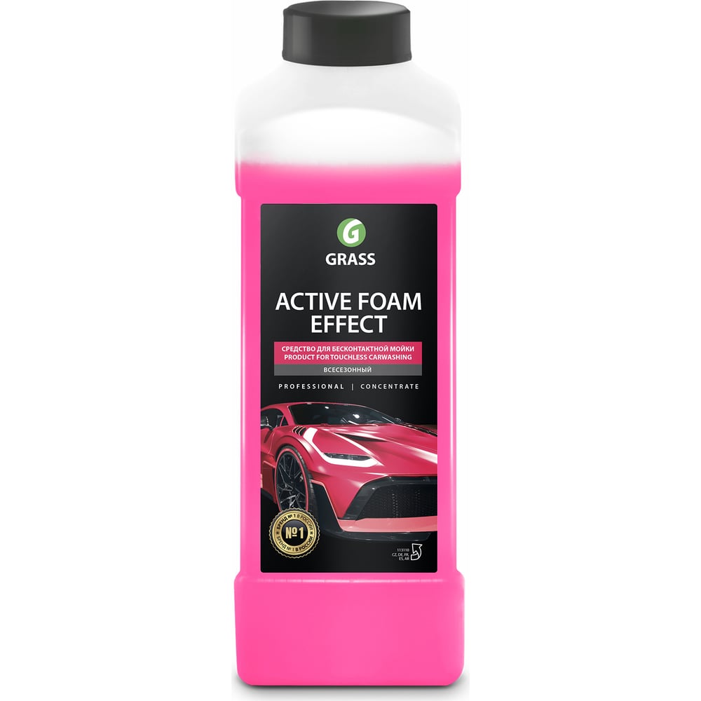 Автошампунь ГраСС для бесконт. мойки Active Foam Effekt 1 кг
