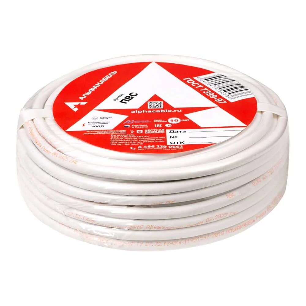 Провод провод ПВС 3*0,75 (медный)белый 100 м в бухте