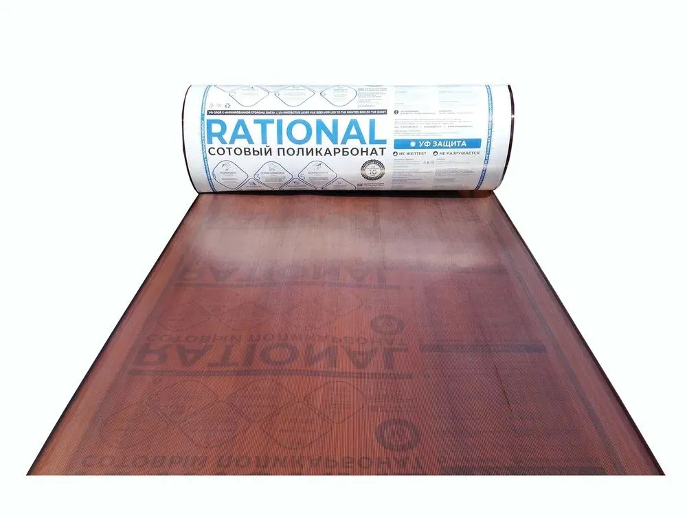 Сотовый поликарбонат Rational 6 мм 6000*2100 мм(0,78 кг/м2) бронза