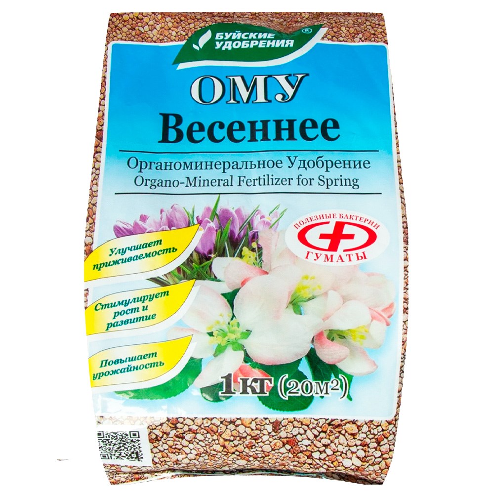 Удобрение Органо-минеральное весеннее 1к