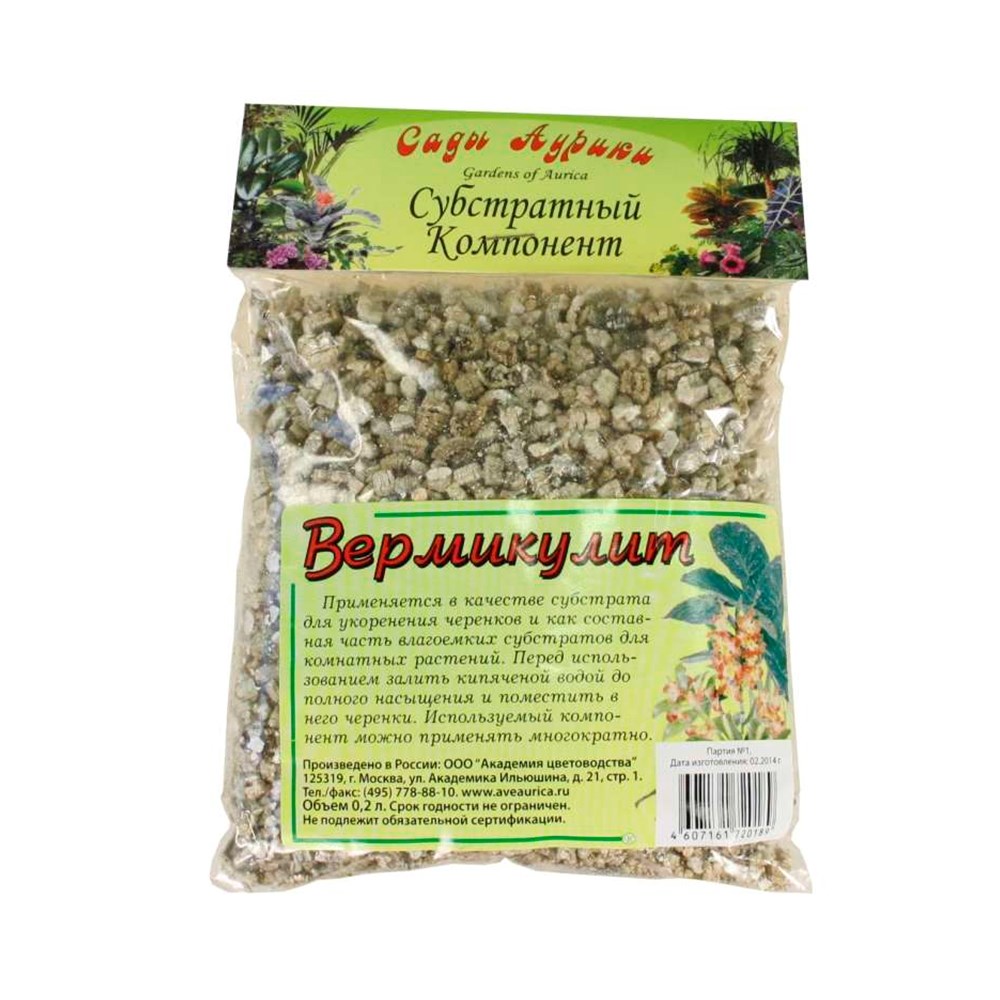 Удоб Вермикулит 0,2 л