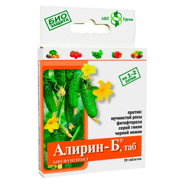АЛИРИН Б таб 20 шт