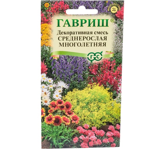 Смесь Многолетники среднерослые 0,1 г Ц Гавриш