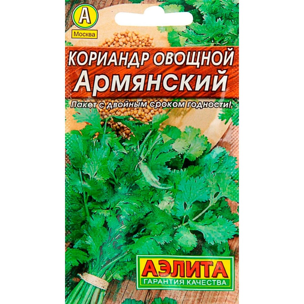 Кориандр Армянский 3гр Аэлита Лидер