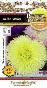 Астра Русский Размер II Смесь 0,2гр НК