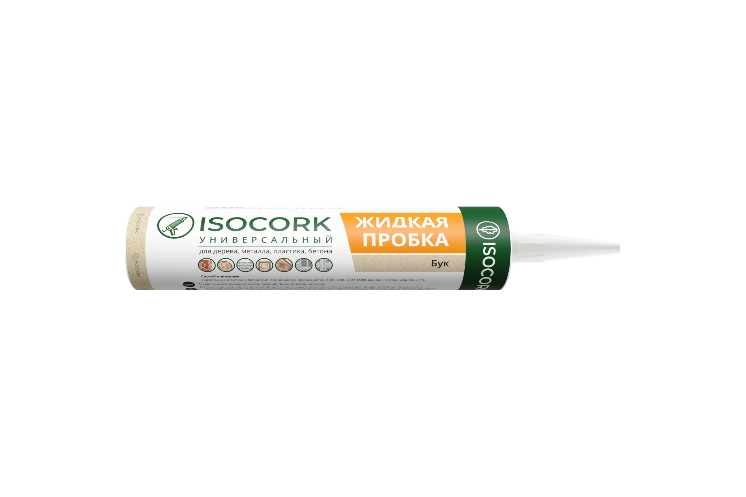 Герметик пробковый ISOCORK цвет бук 039С 0,33кг 500мл 40