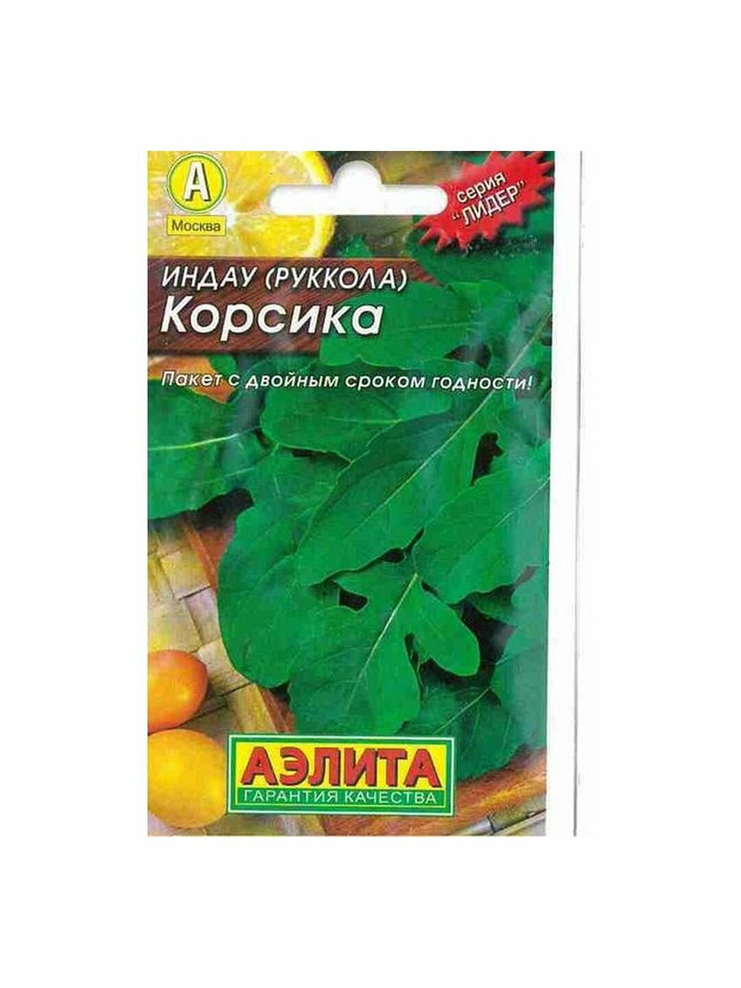 Рукола Корсика 0,3гр Аэлита Лидер