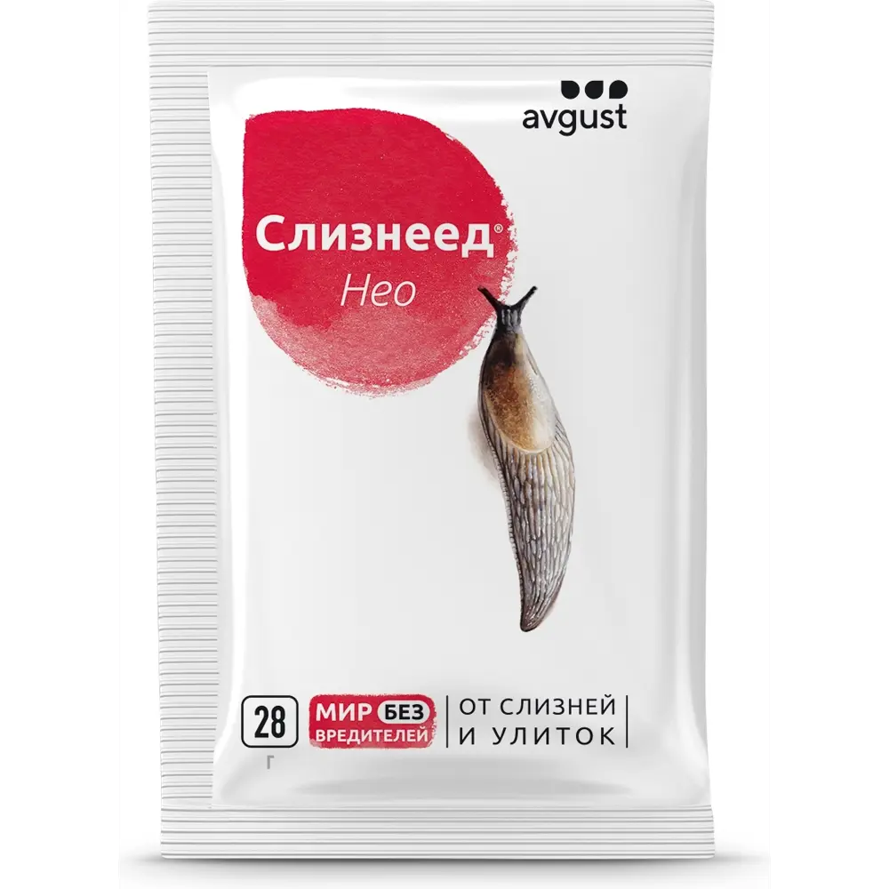 Слизнеед 28/30гр  Август