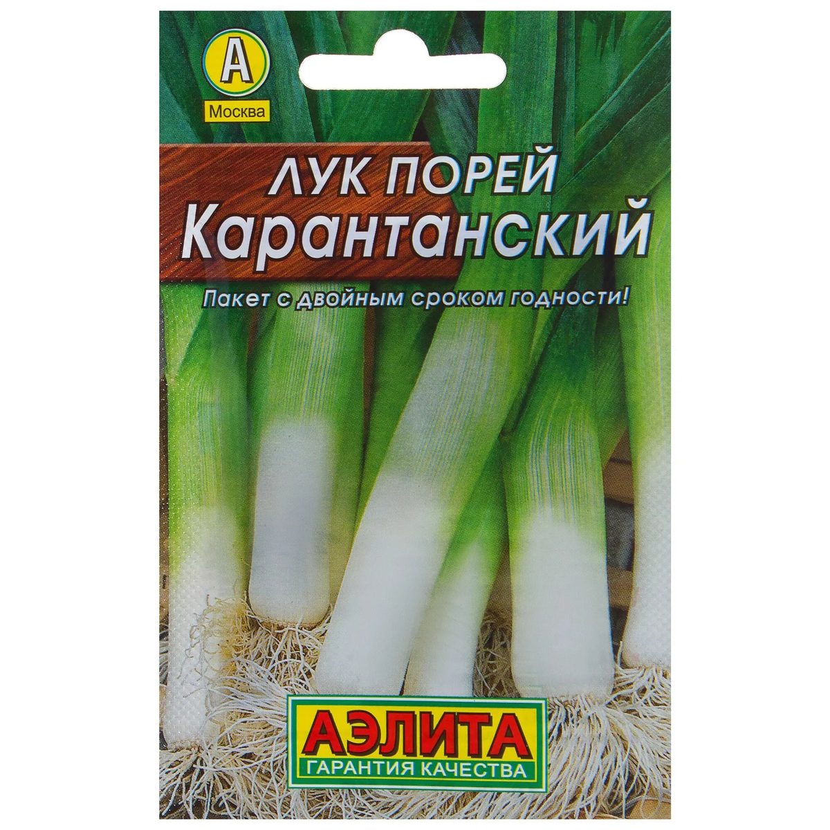 Лук порей Карантанский 1гр Аэлита Лидер