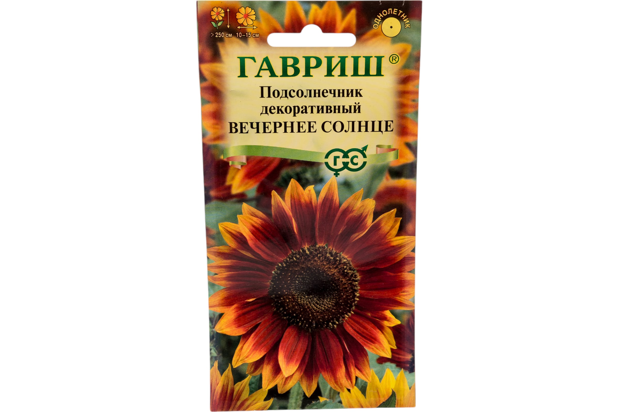 Подсолнечник Вечернее солнце 0,5 г  /10 ГШцветы ВВ