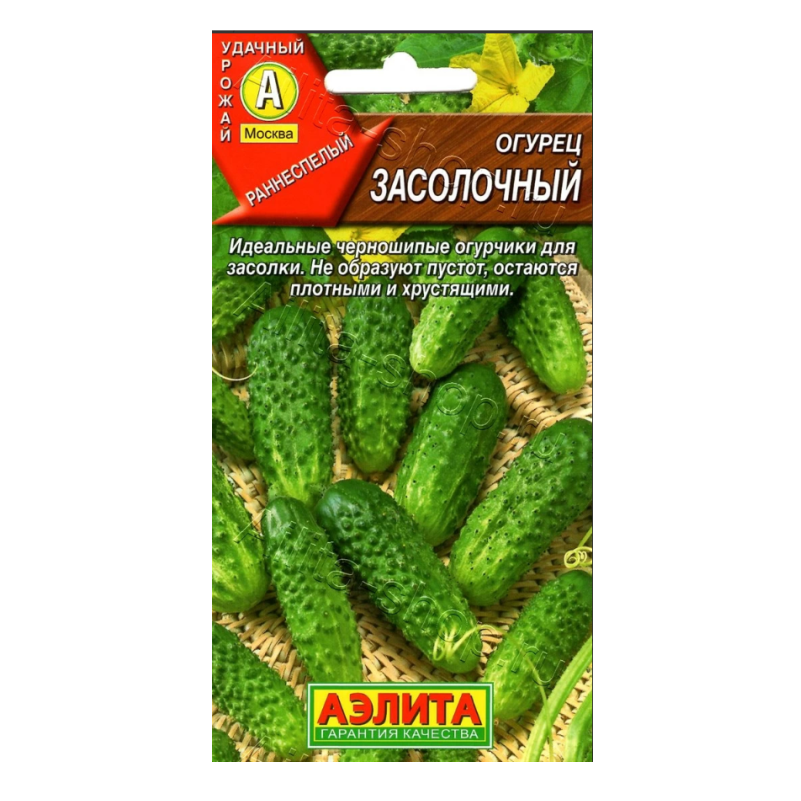 Огурец Засолочный 10шт Аэлита Лидер