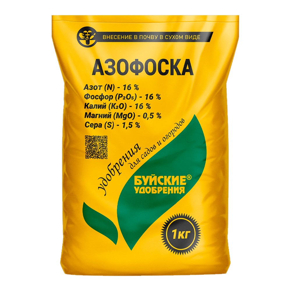 Удоб АЗОФОСКА 1 кг