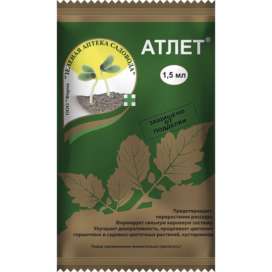 Атлет 1,5 мл ЗЕЛЕНАЯ АПТЕКА
